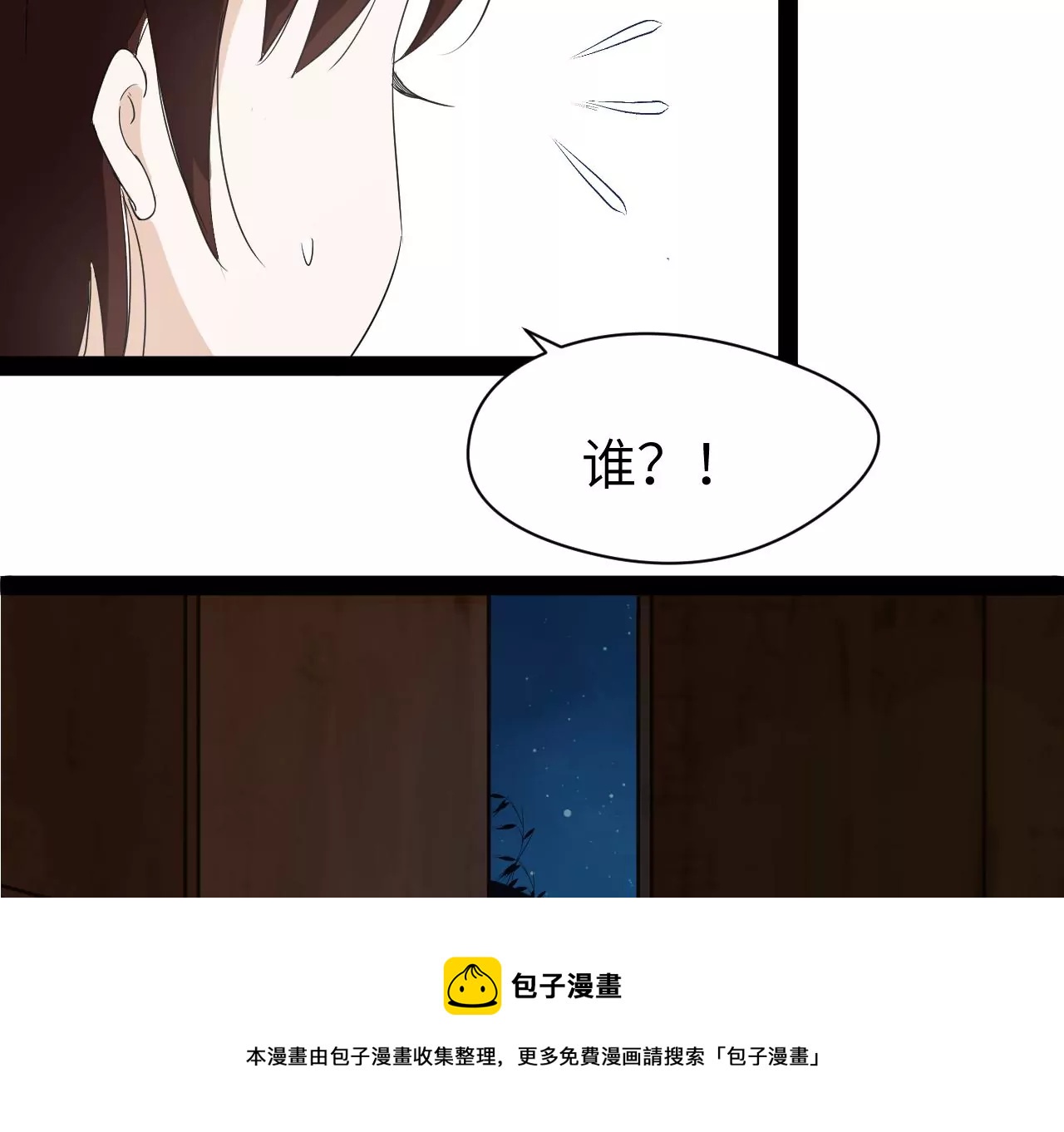第4话-第5话