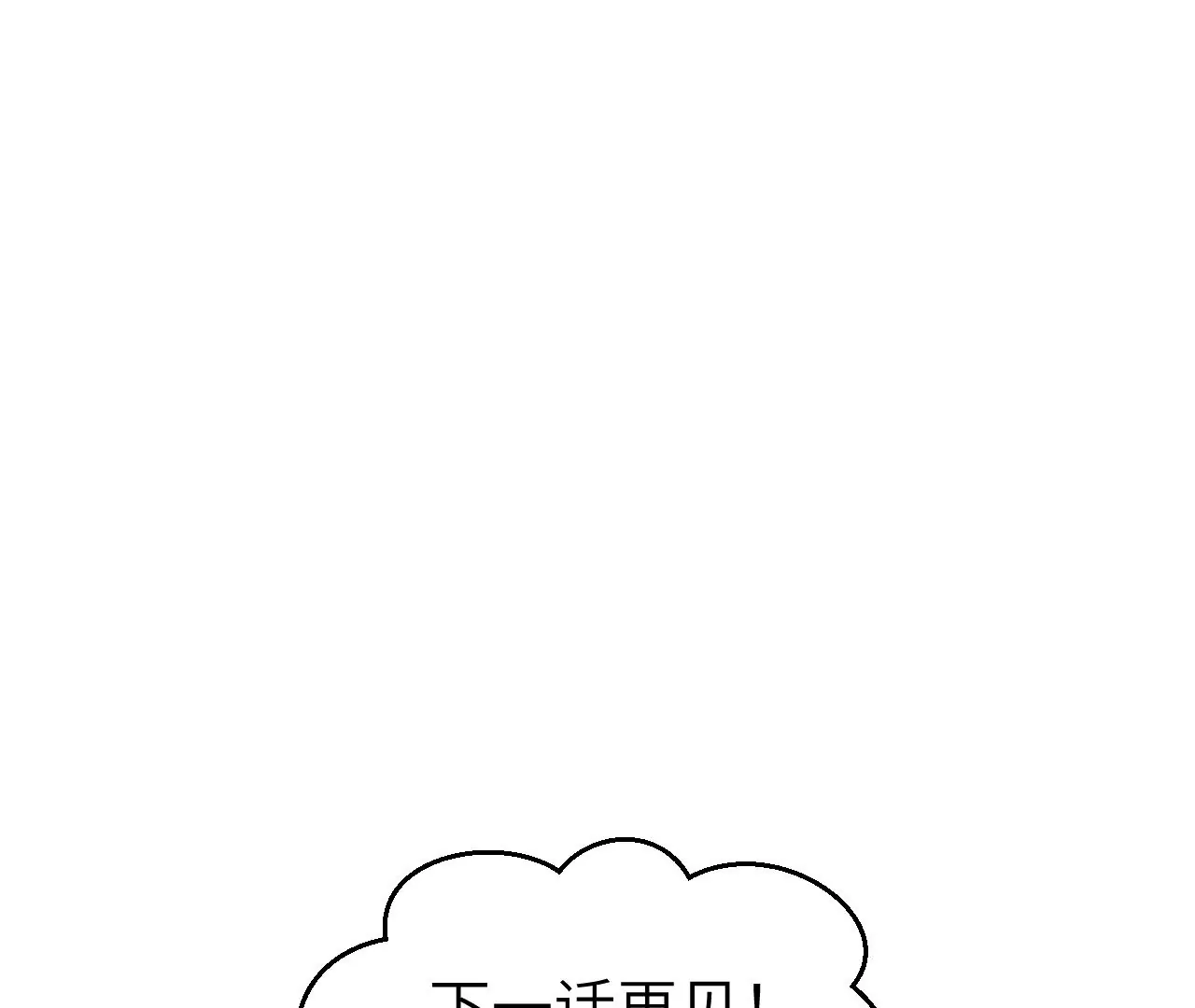 第4话-第5话