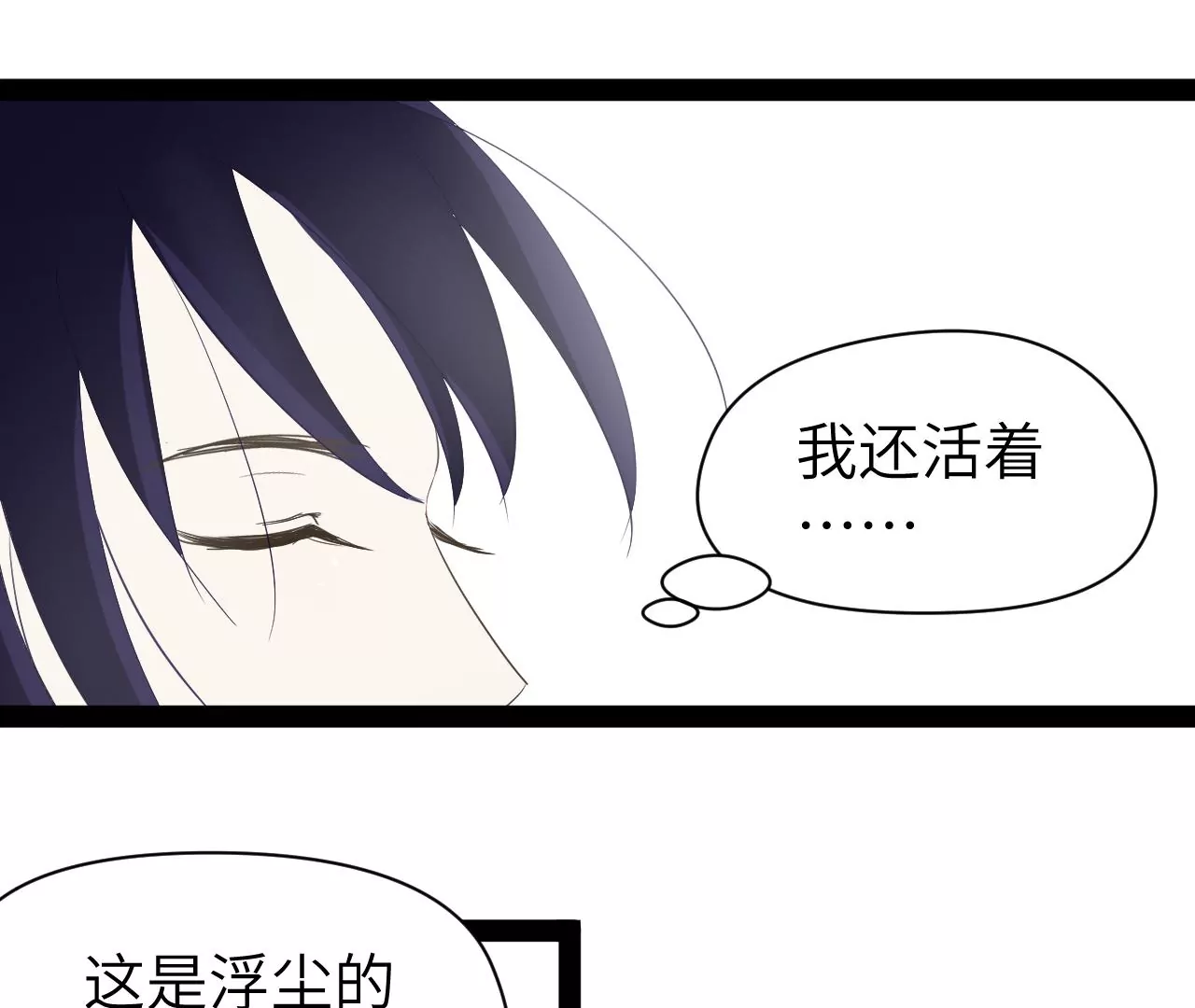 第6话-第7话