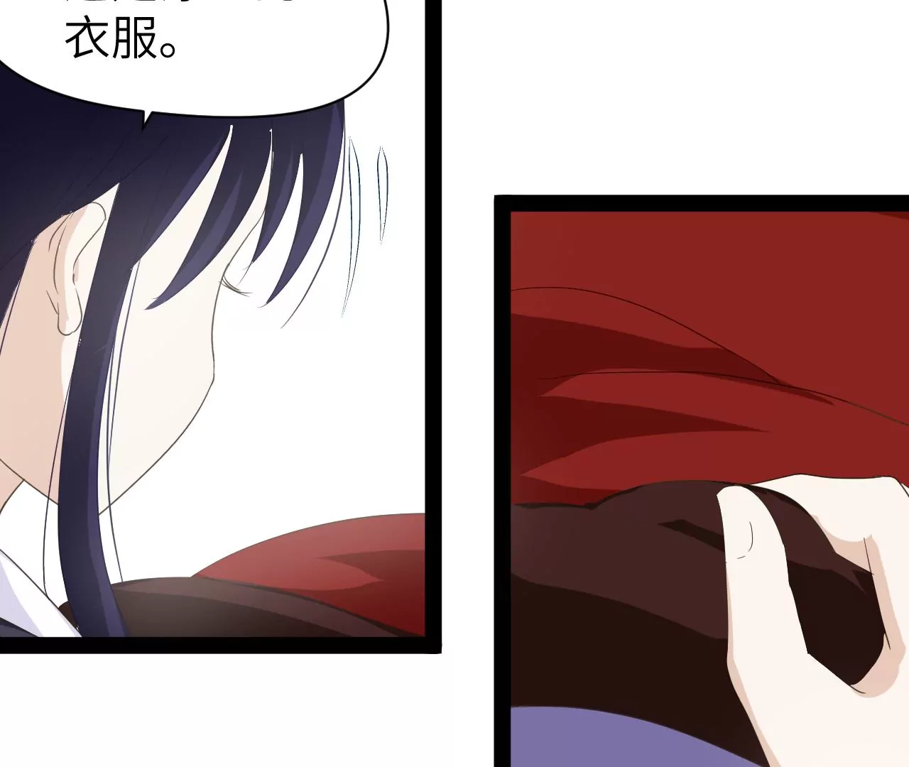 第6话-第7话