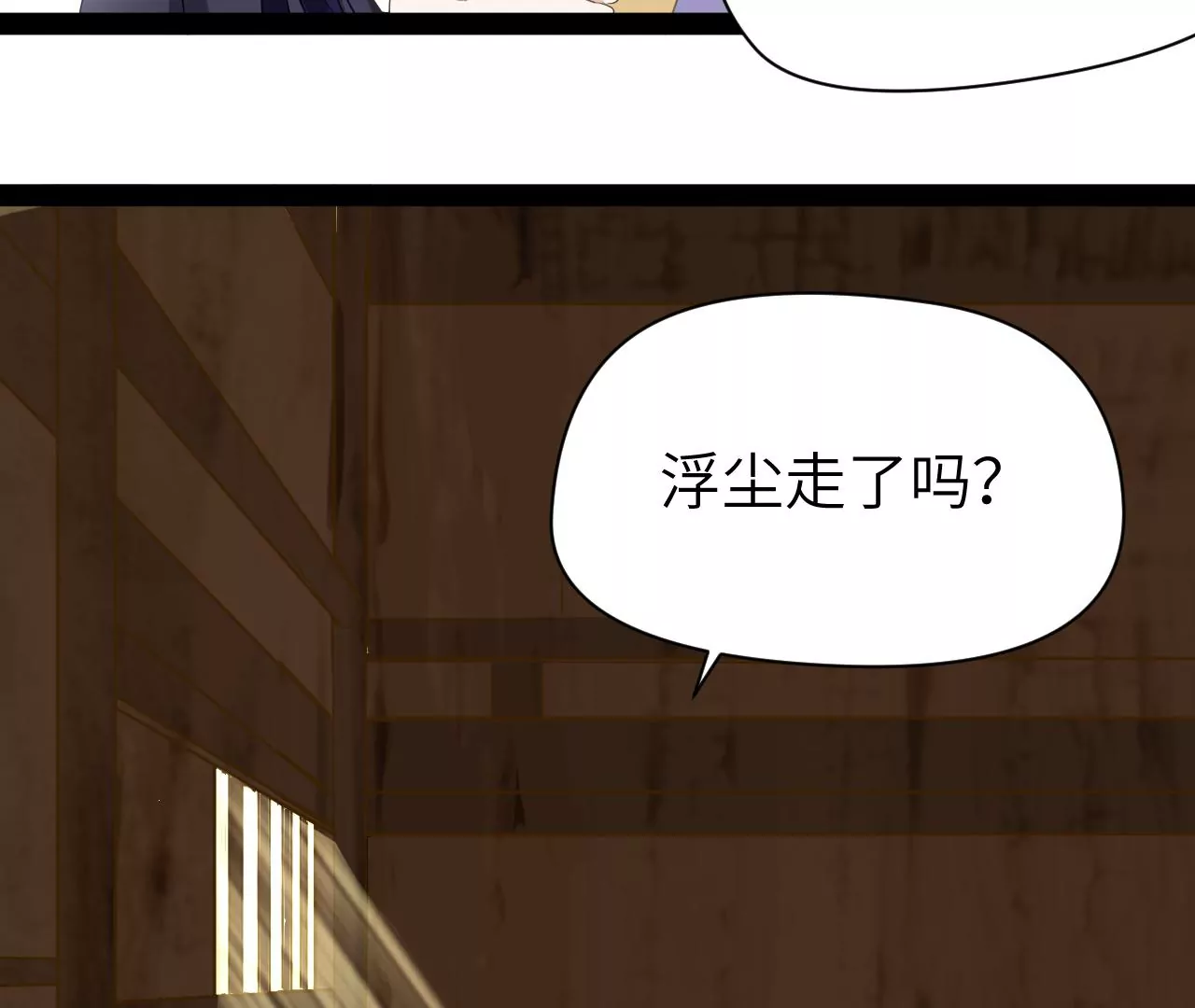 第6话-第7话
