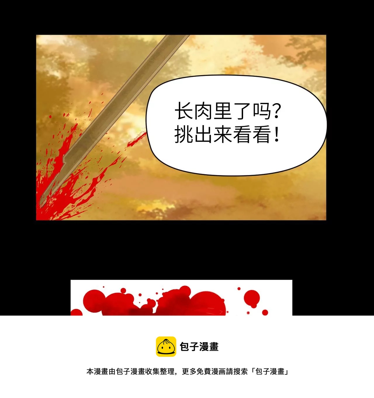 第6话-第7话