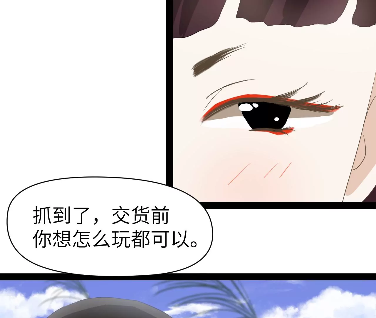 第8话-第9话