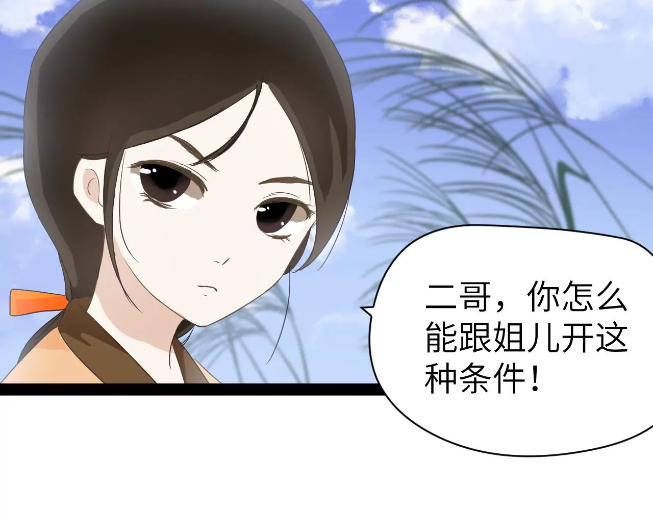 第8话-第9话