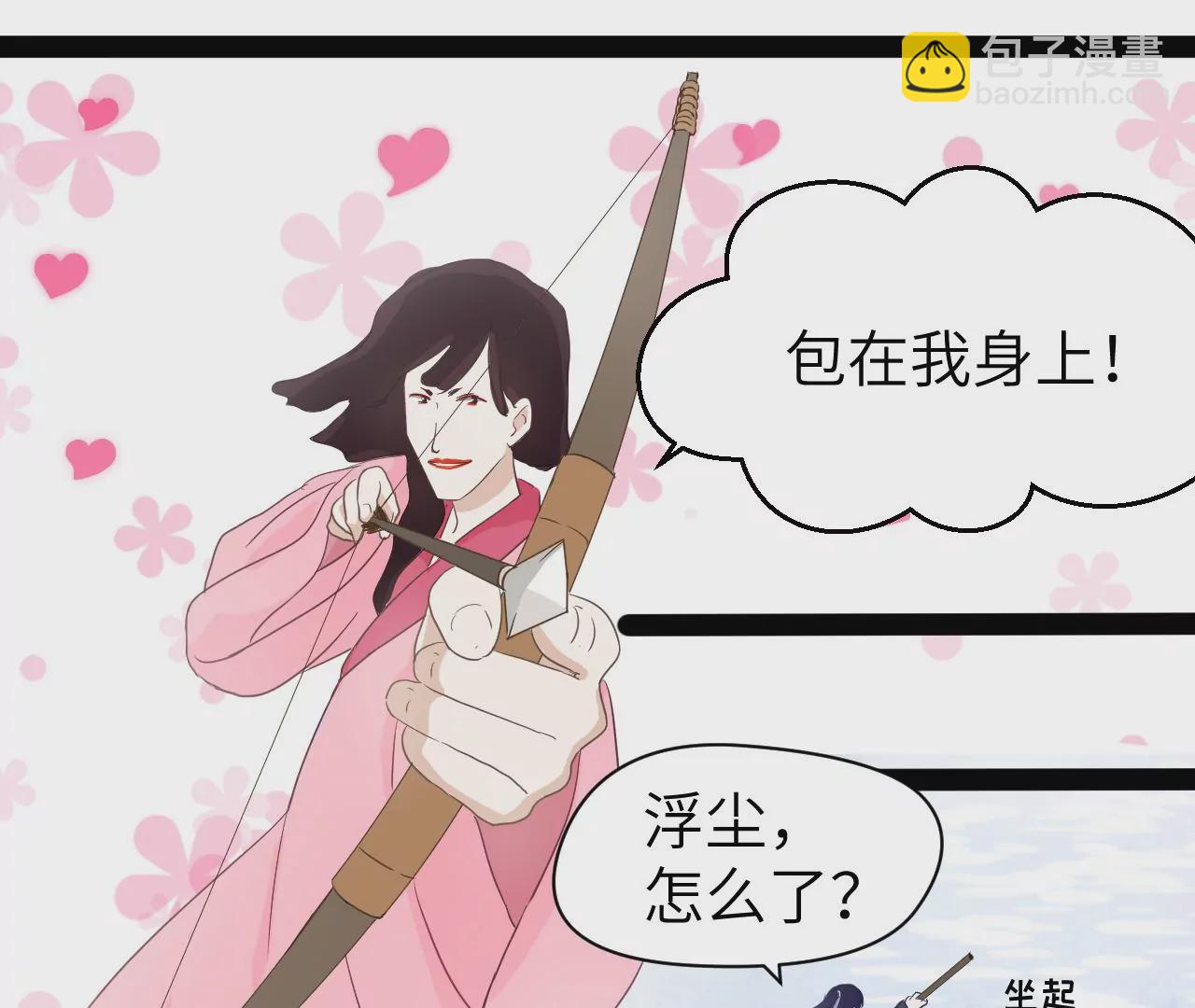 第8话-第9话