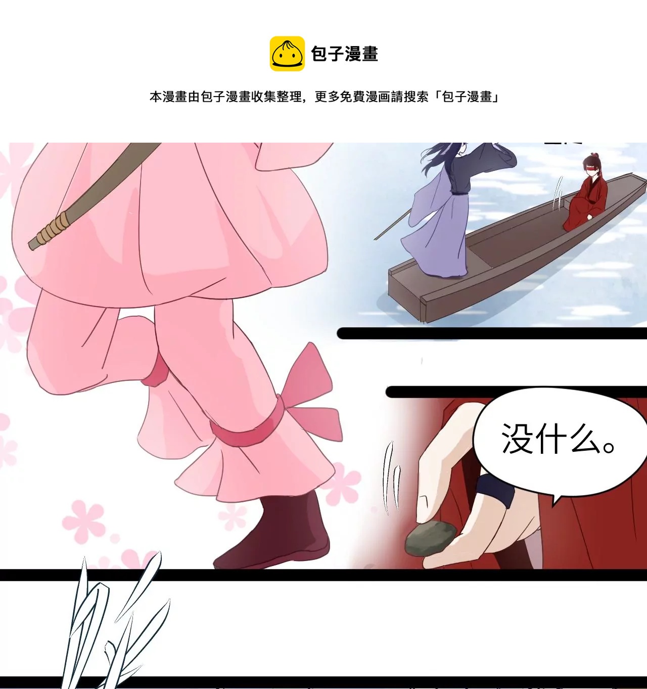 第8话-第9话