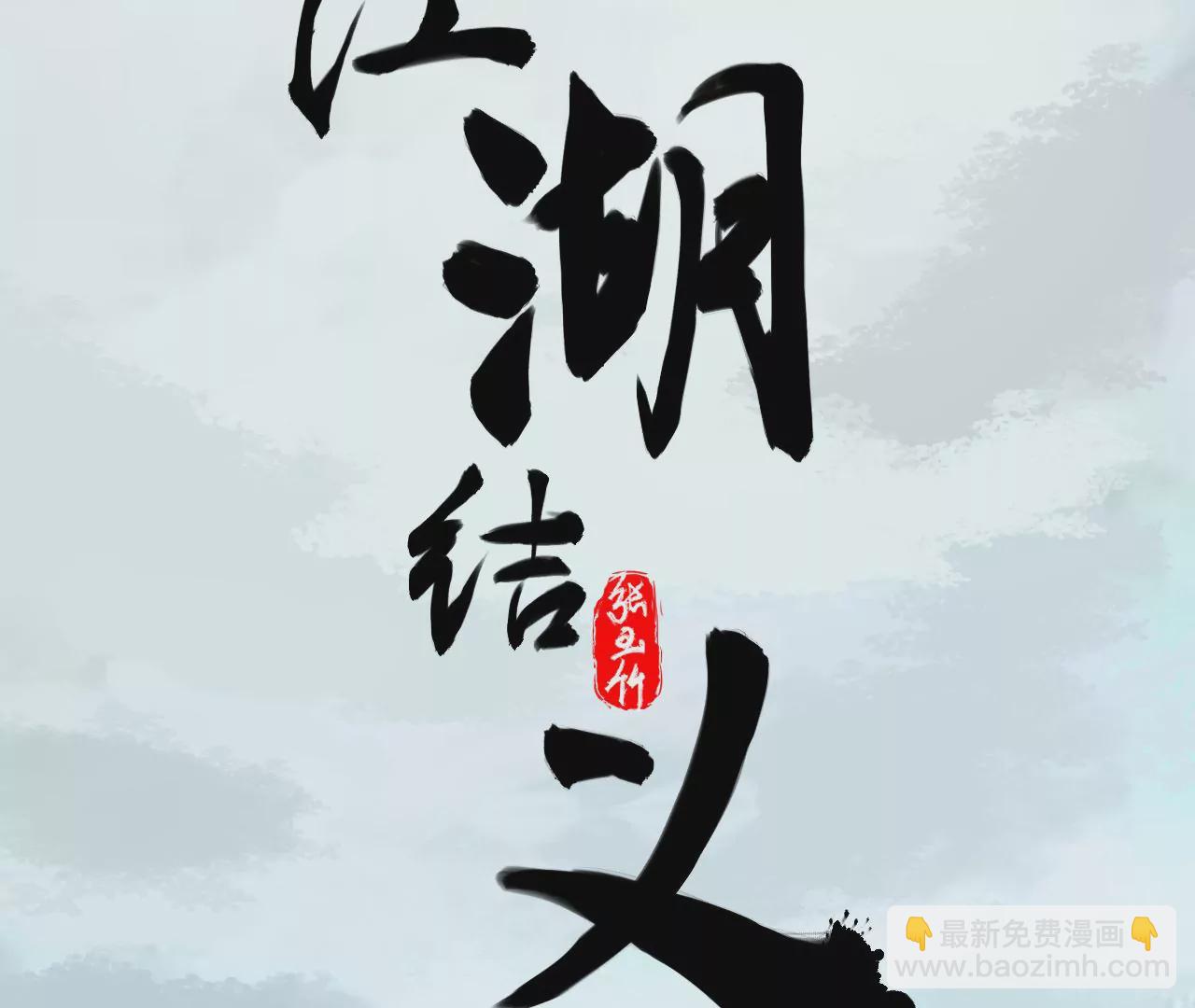 第8话-第9话