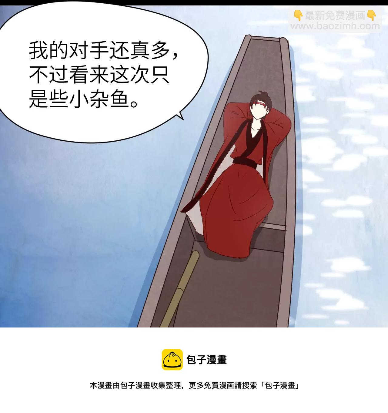 第8话-第9话