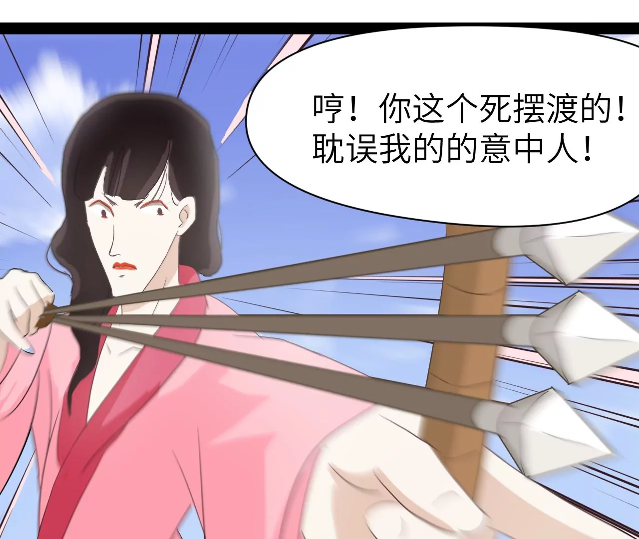第8话-第9话