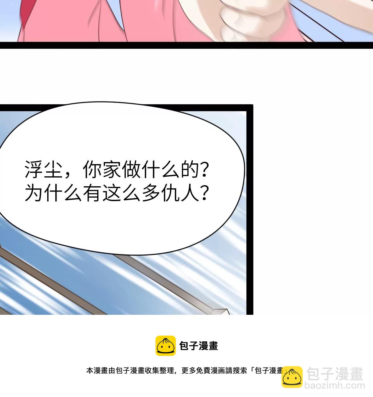 第8话-第9话