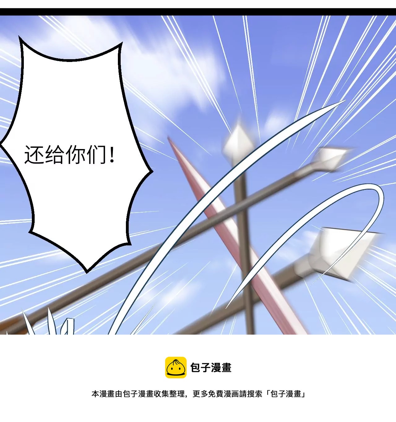 第8话-第9话