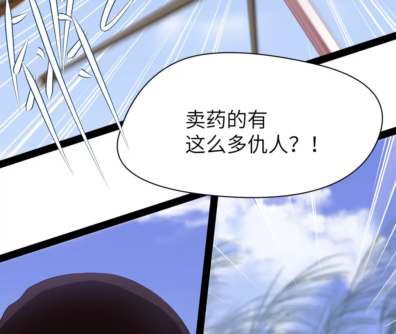 第8话-第9话