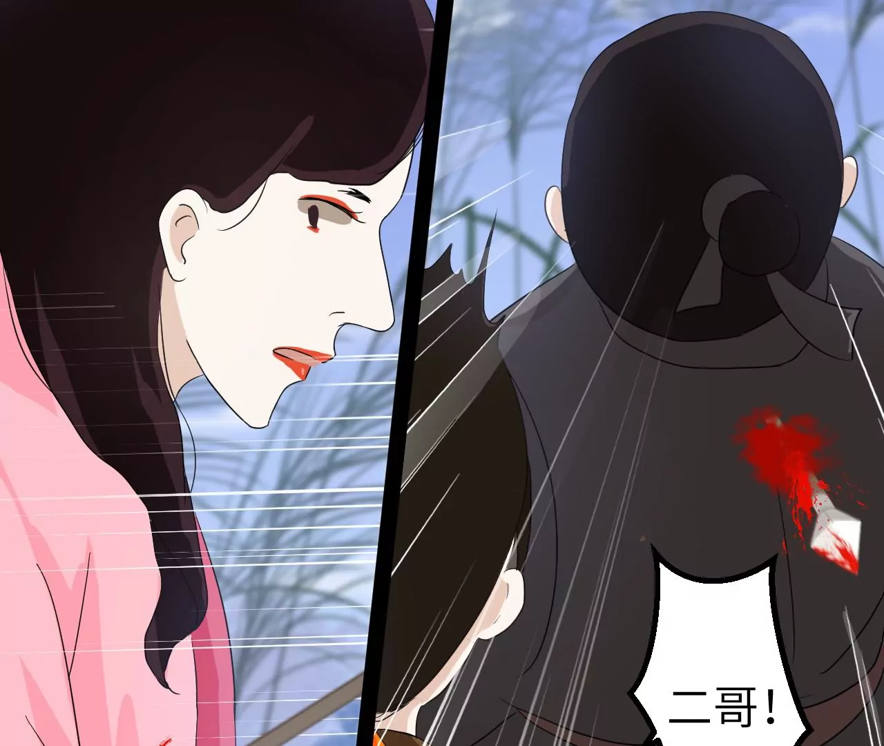 第8话-第9话