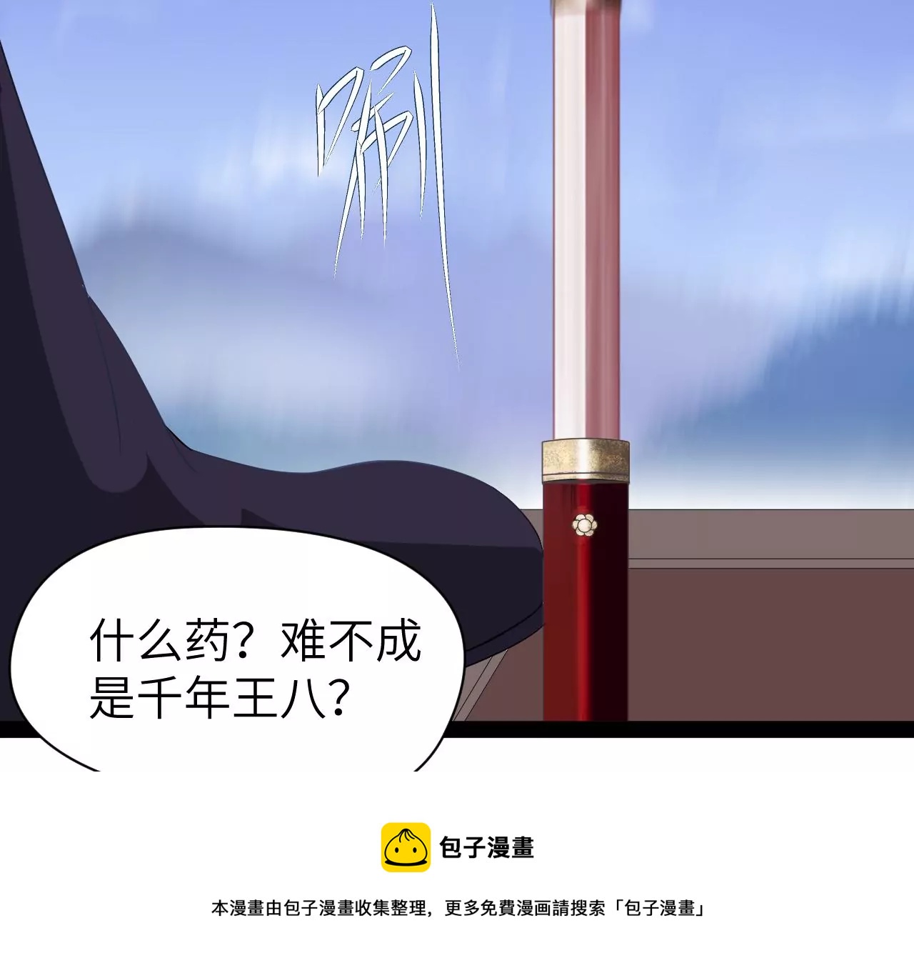 第8话-第9话