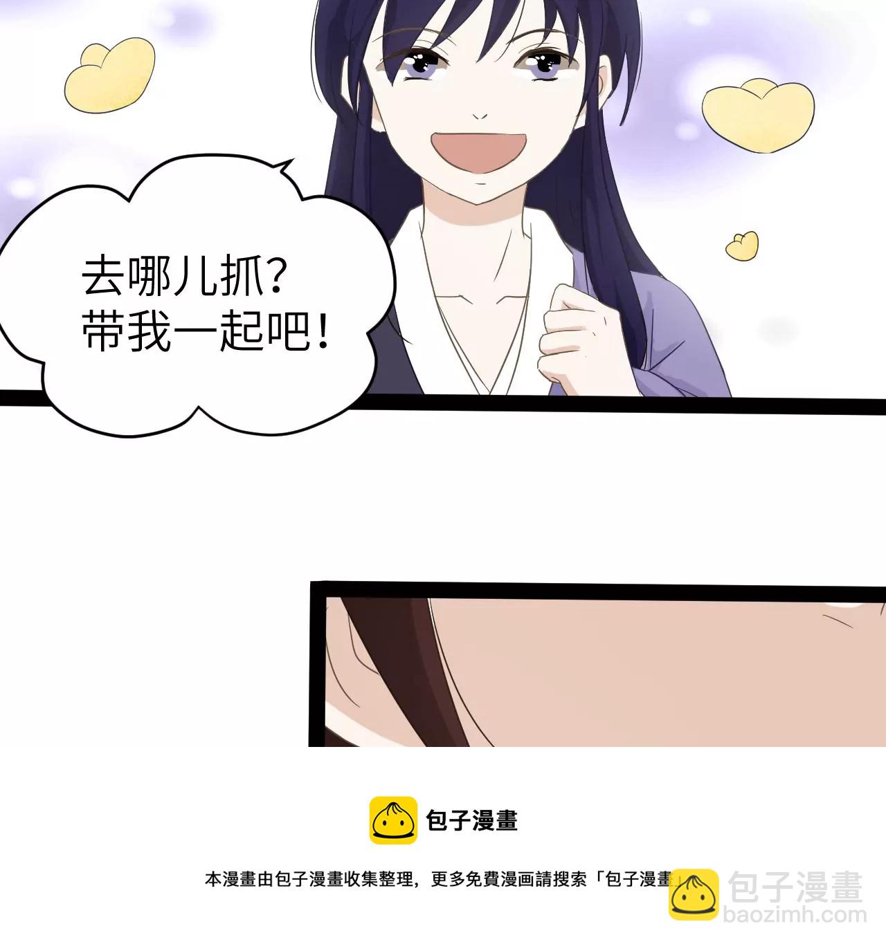 第8话-第9话