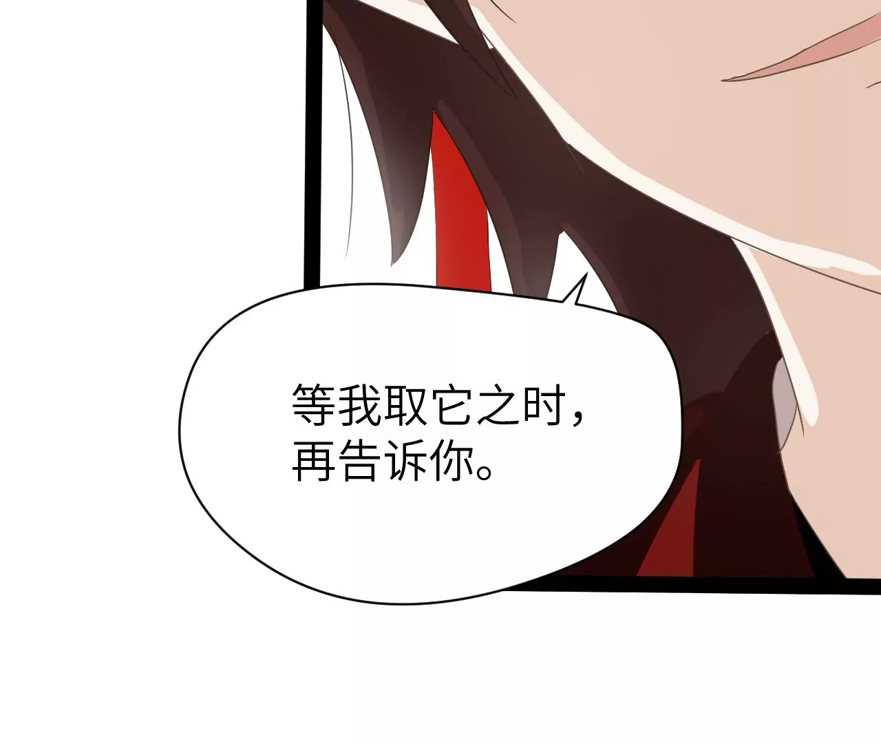 第8话-第9话