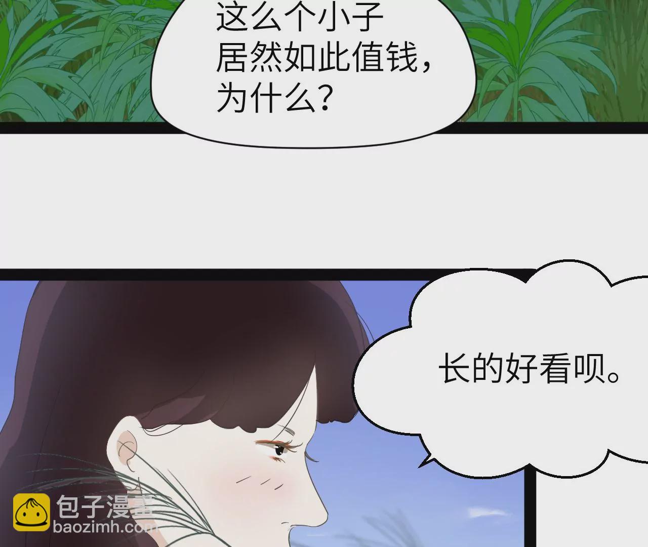 第8话-第9话