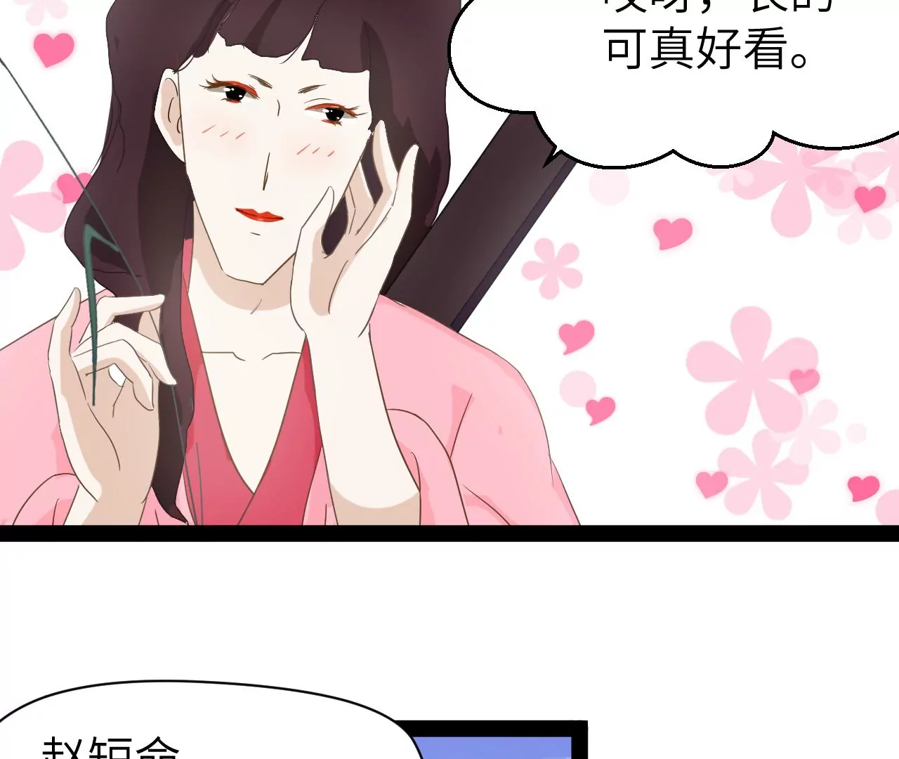 第8话-第9话