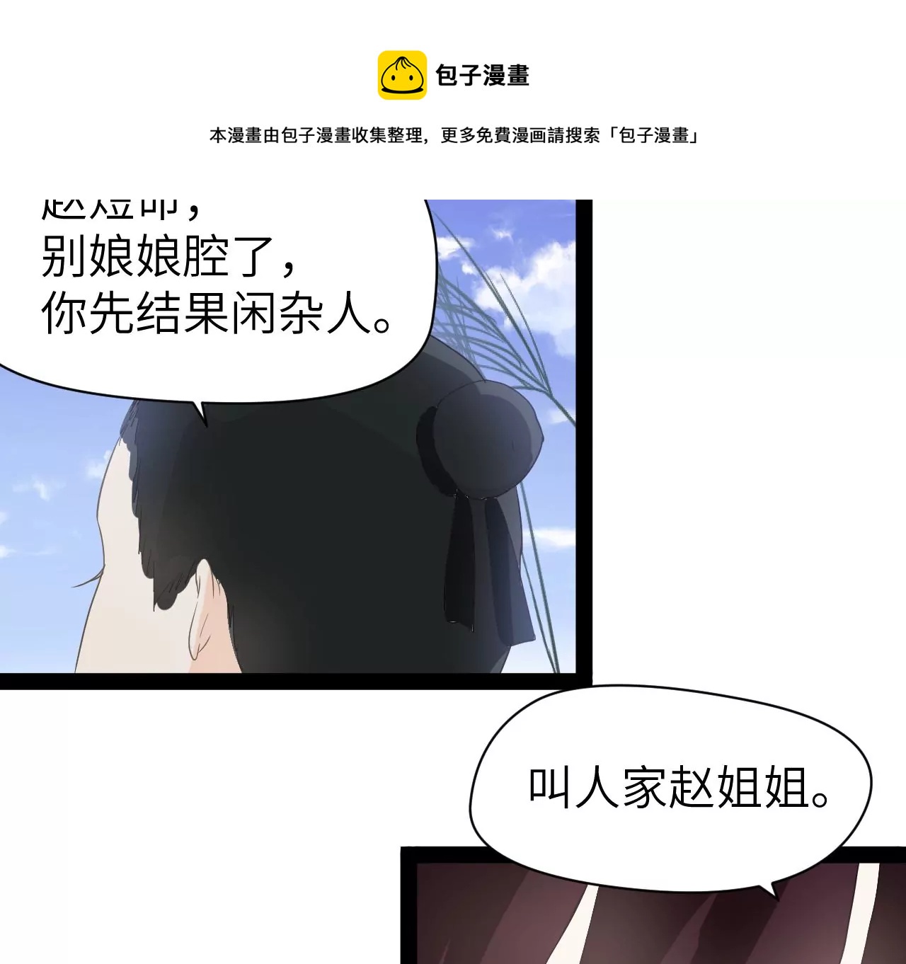 第8话-第9话