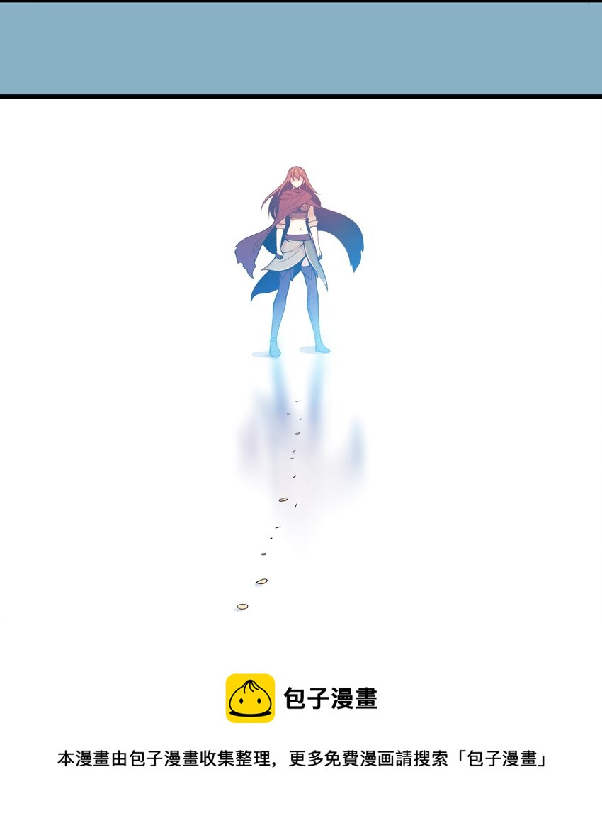 🍴将魂姬 010 洛阳 第50页