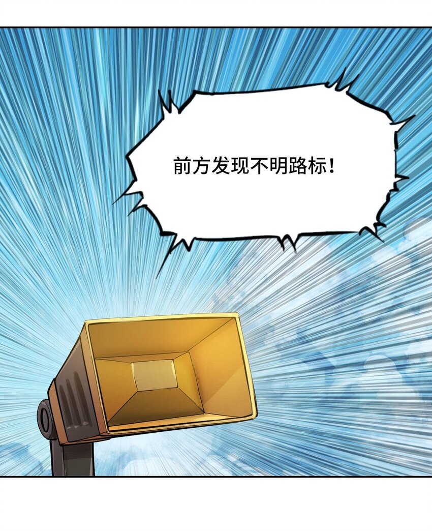 🍴将魂姬 012 隐 第35页