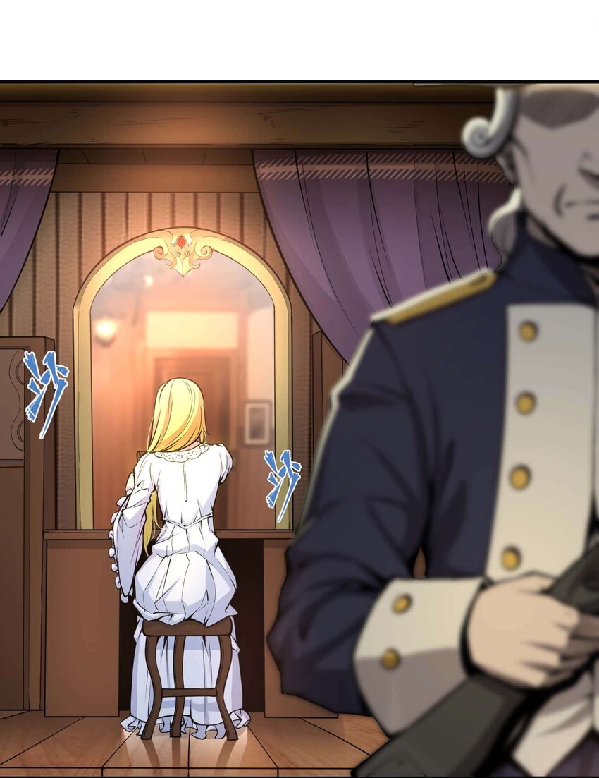 🍴将魂姬 番外 贪婪篇01 第11页