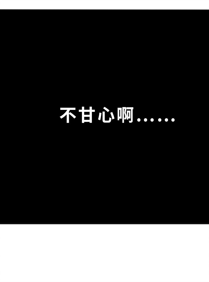 🍴将魂姬 002 双龙的争锋 第19页