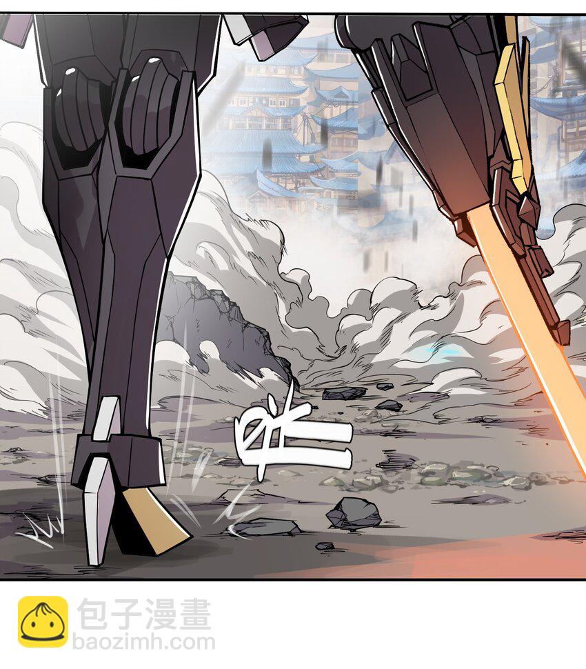 🍴将魂姬 002 双龙的争锋 第29页