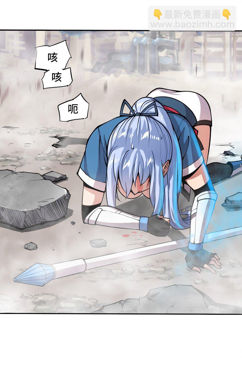 🍴将魂姬 002 双龙的争锋 第30页