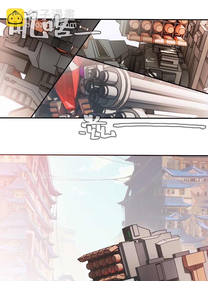 🍴将魂姬 002 双龙的争锋 第35页