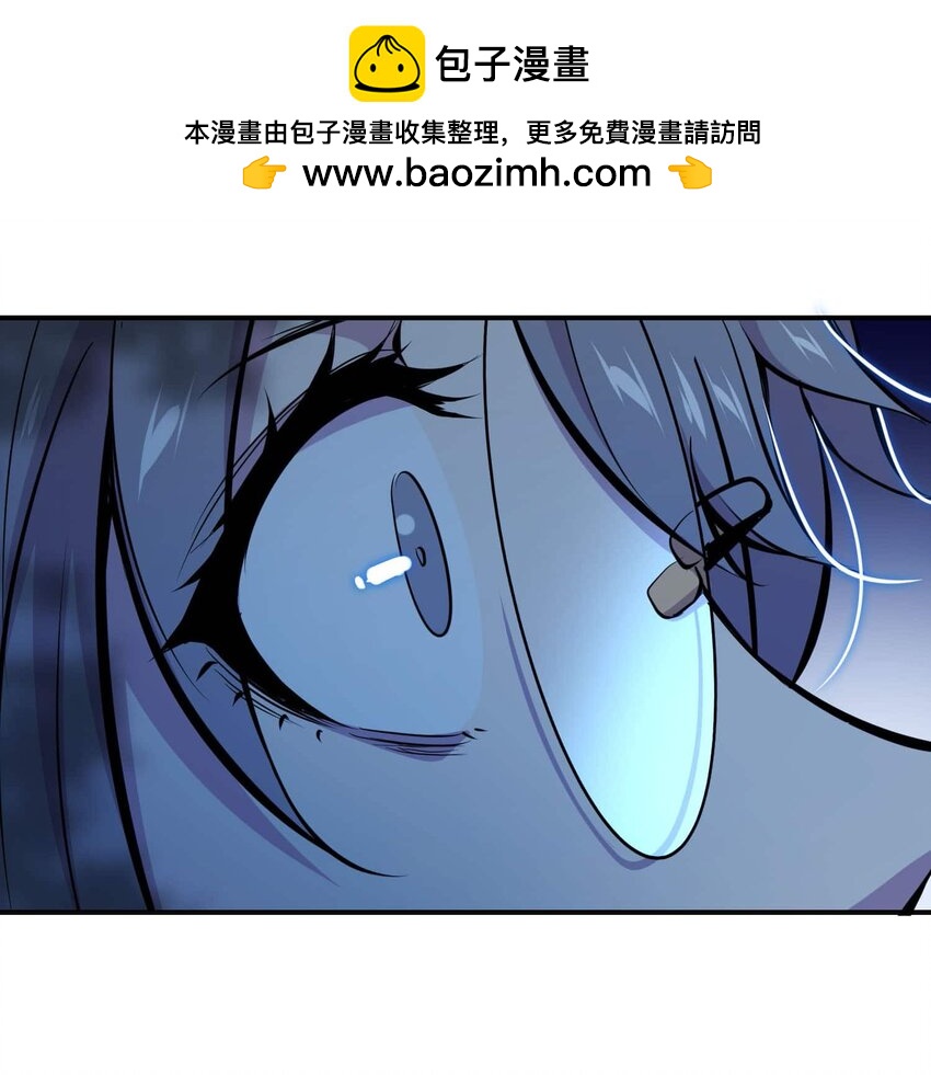 🍴将魂姬 番外 暴食篇02 第3页