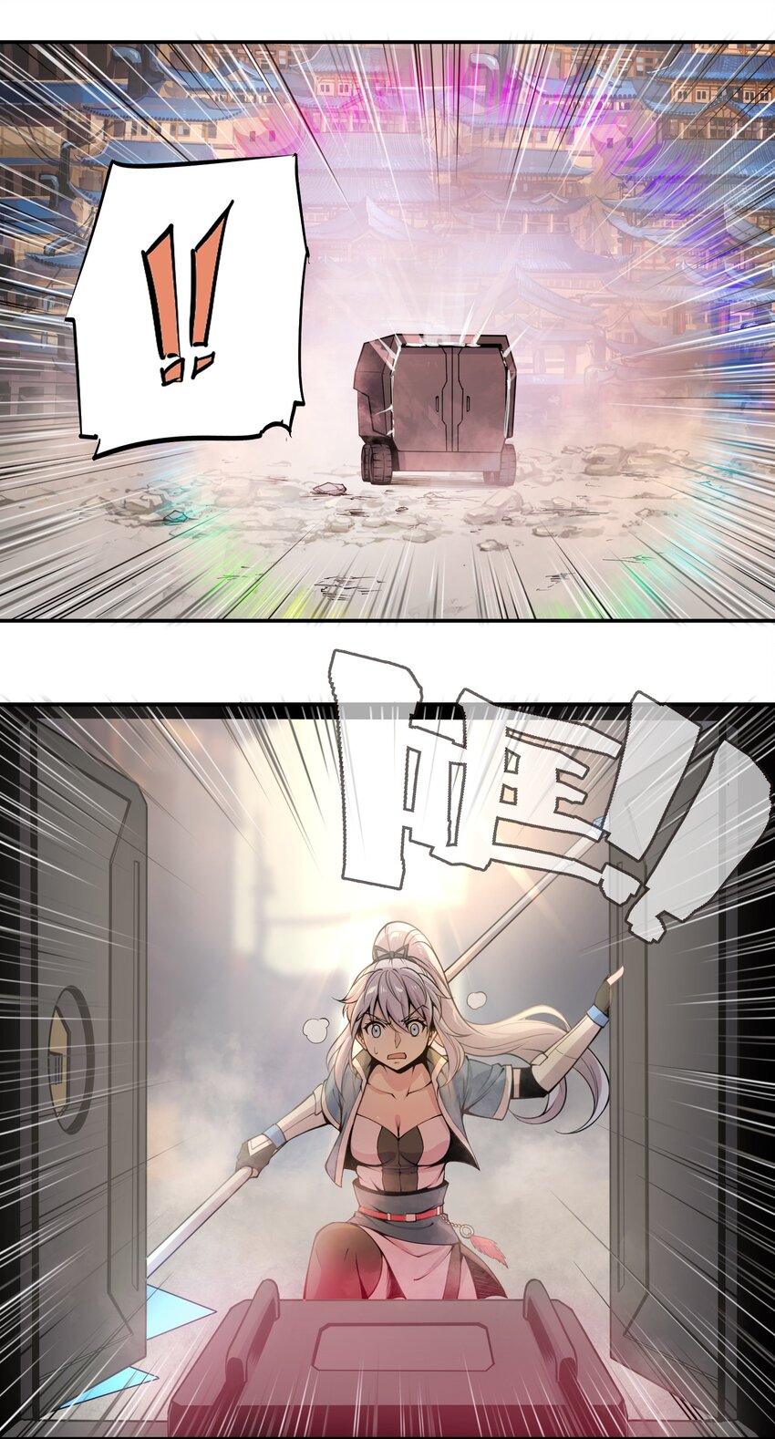 🍴将魂姬 004 赝品的末日 第3页