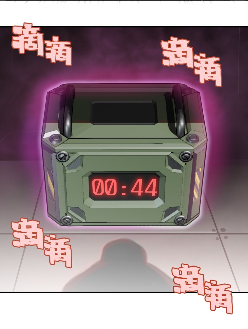 🍴将魂姬 004 赝品的末日 第4页