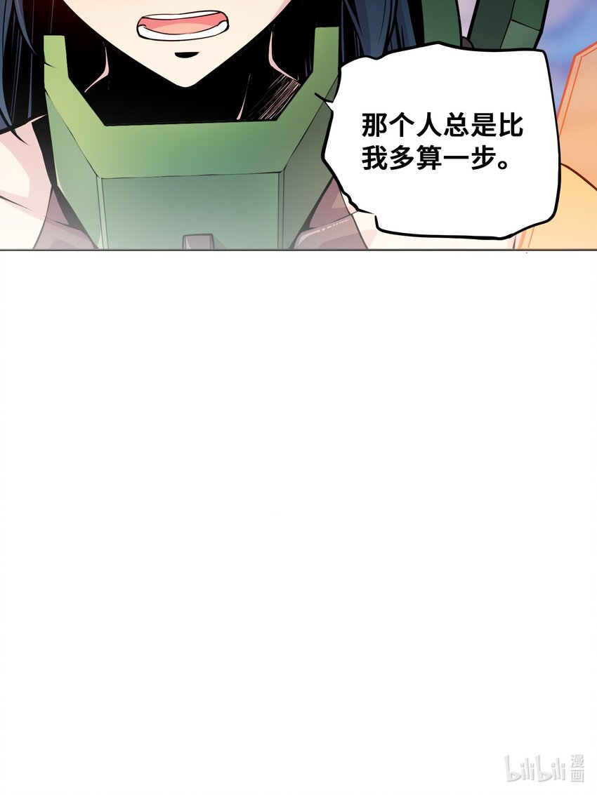 🍴将魂姬 004 赝品的末日 第41页