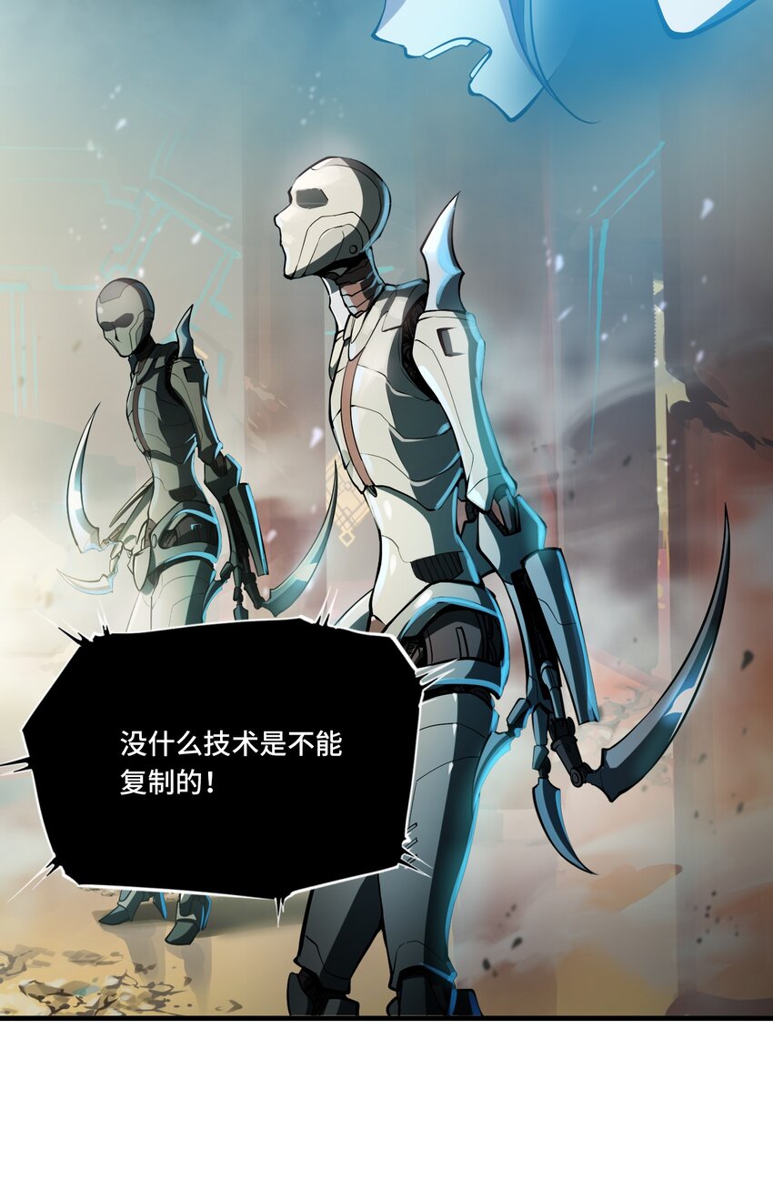 🍴将魂姬 008 傀儡姬 第15页