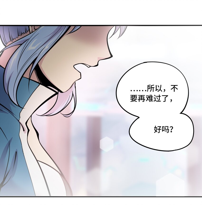 🍴将魂姬 008 傀儡姬 第38页
