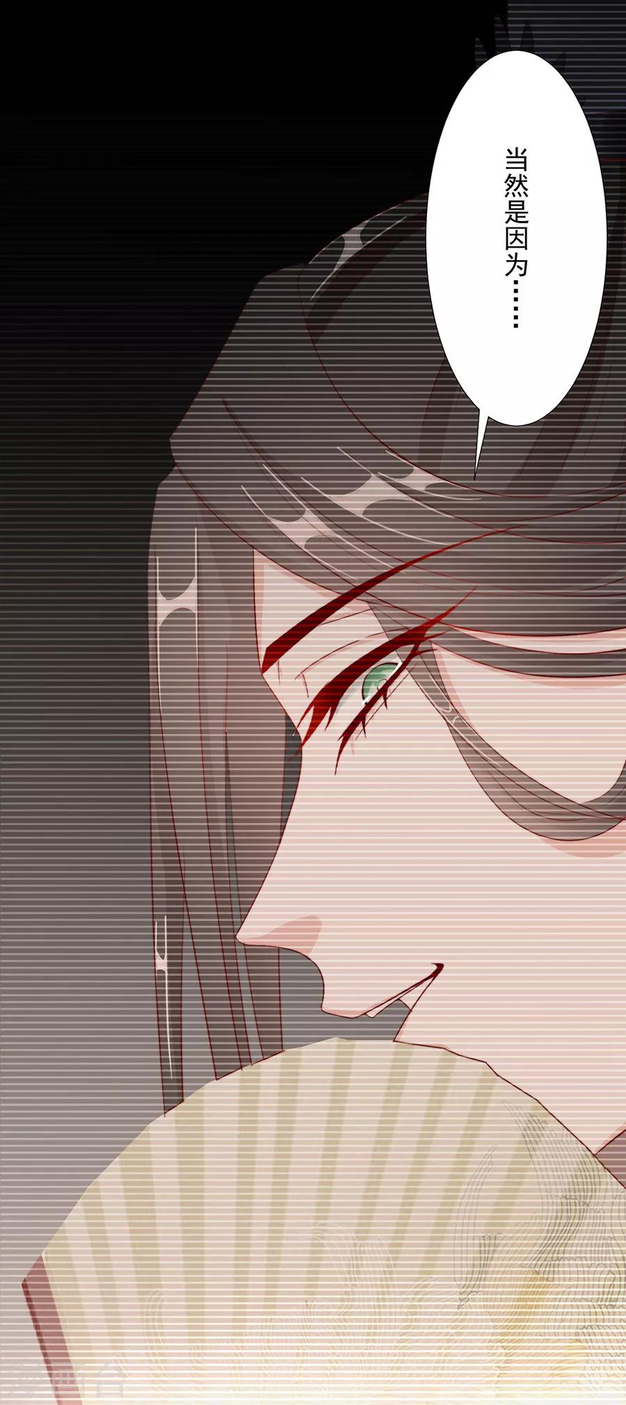 第99话 摸一下又不会死-第101话