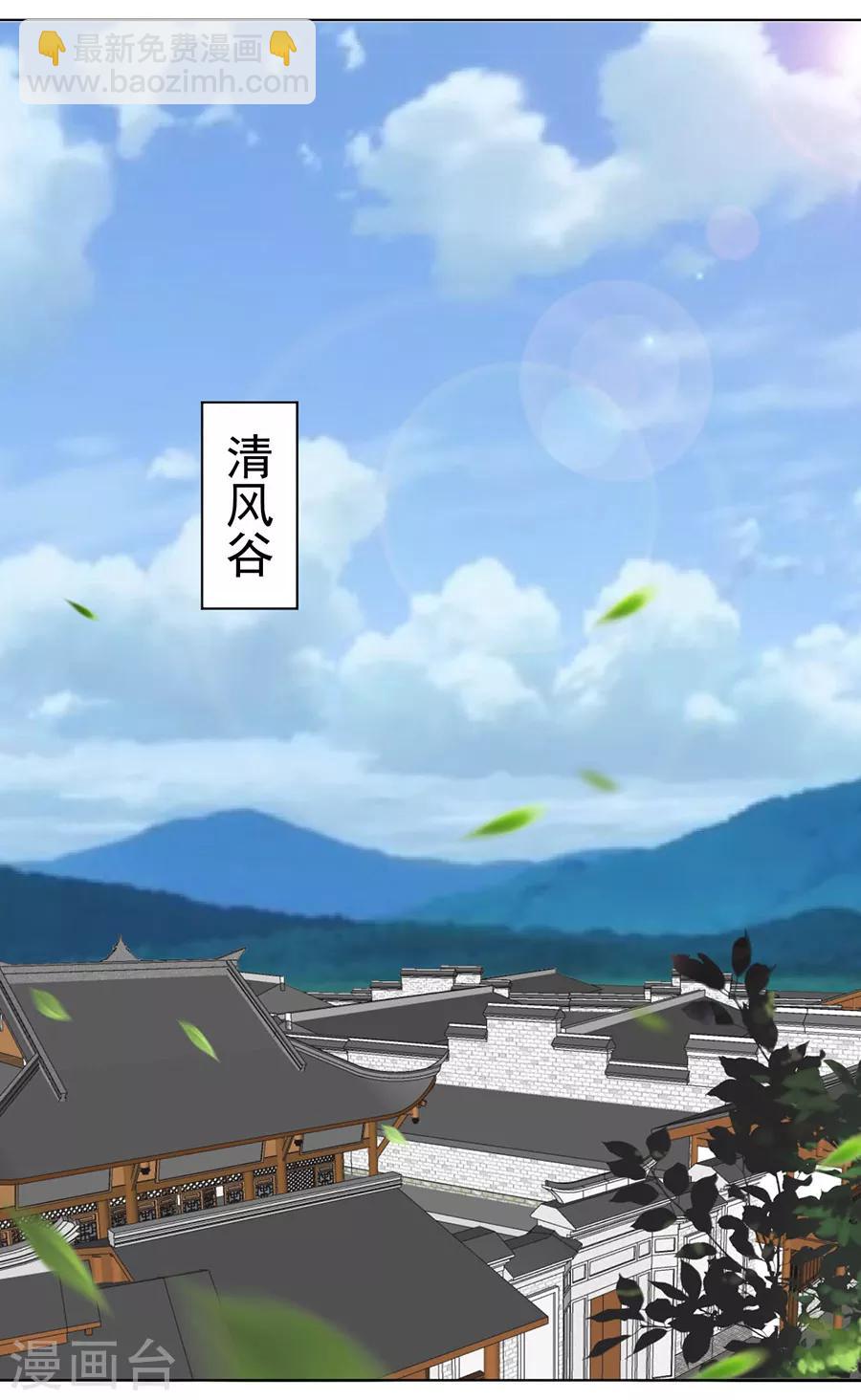 第99话 摸一下又不会死-第101话