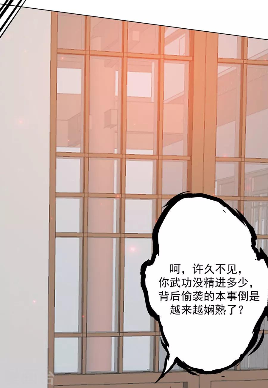 第99话 摸一下又不会死-第101话
