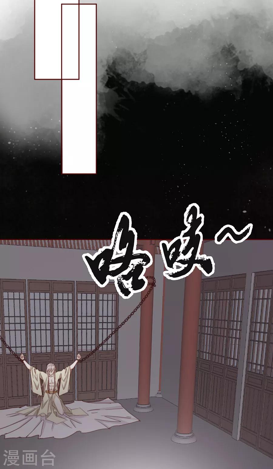 第99话 摸一下又不会死-第101话