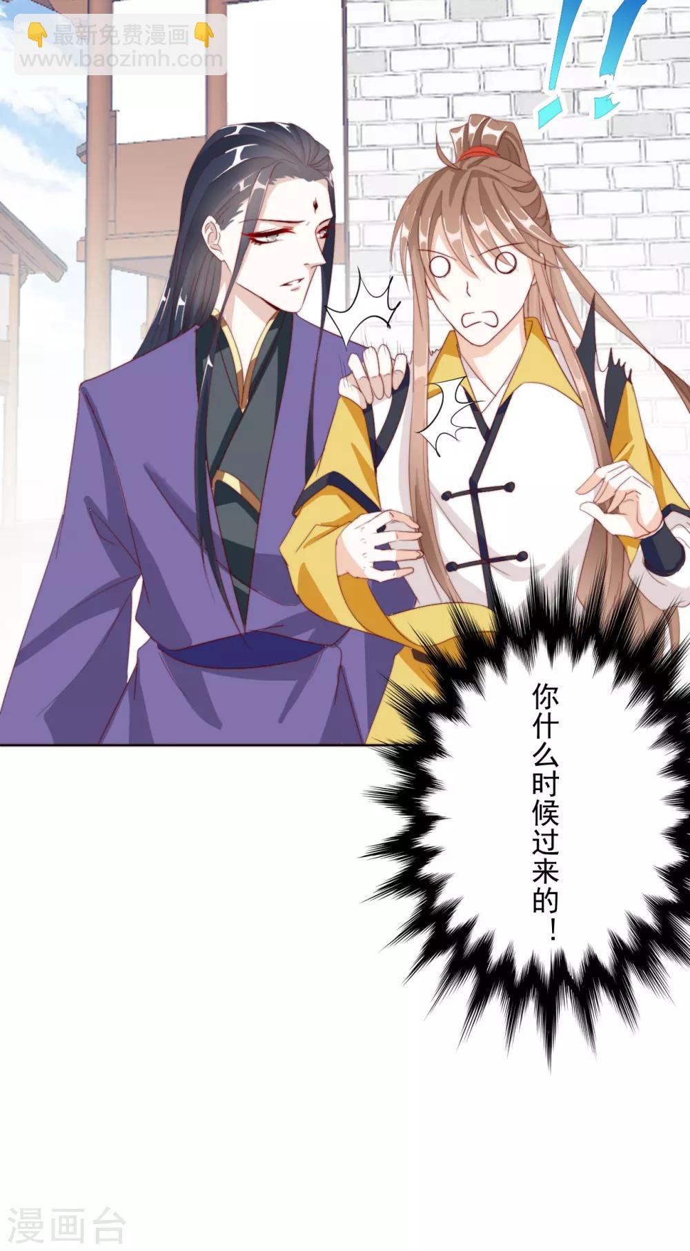 第101话 嫉妒-第103话