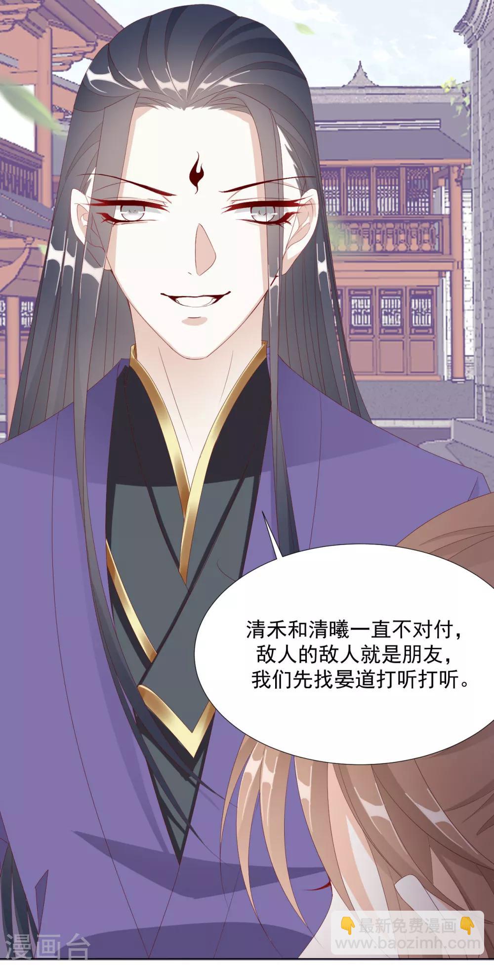 第101话 嫉妒-第103话