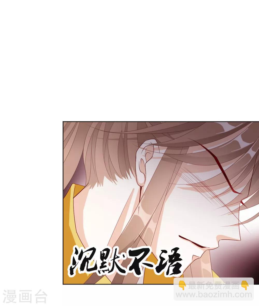 第101话 嫉妒-第103话