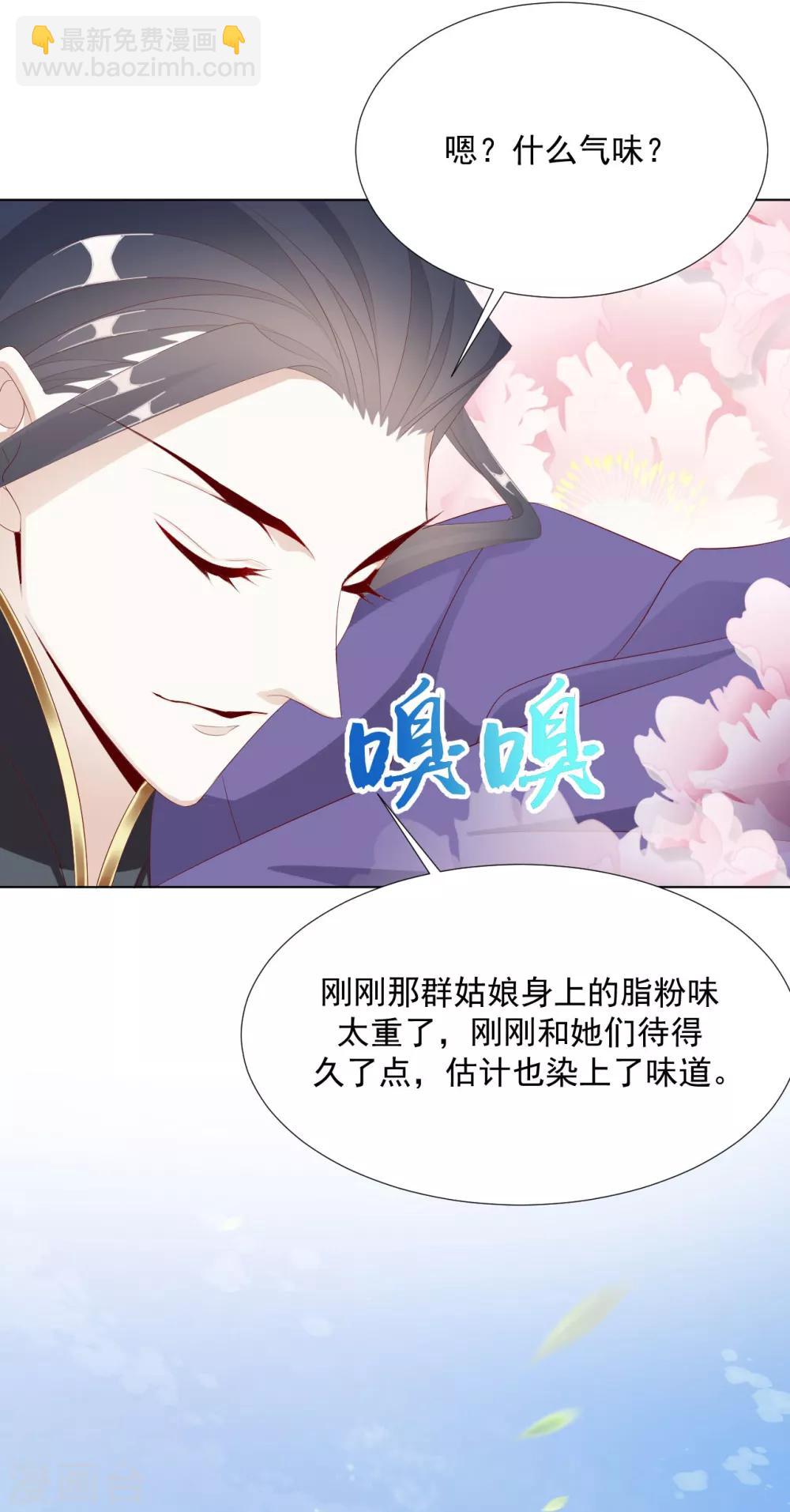 第101话 嫉妒-第103话
