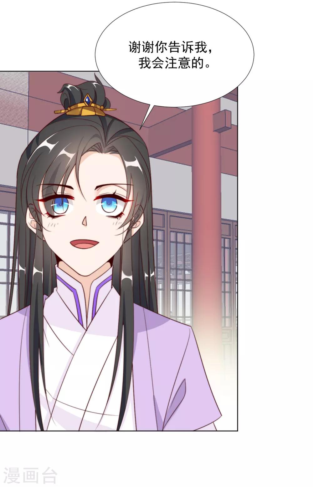 第101话 嫉妒-第103话