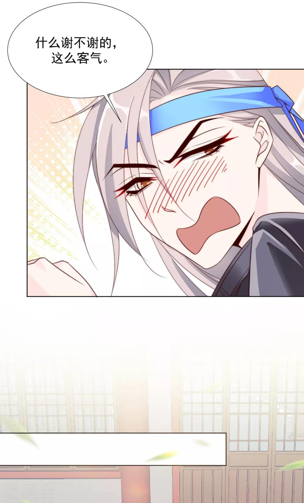 第101话 嫉妒-第103话