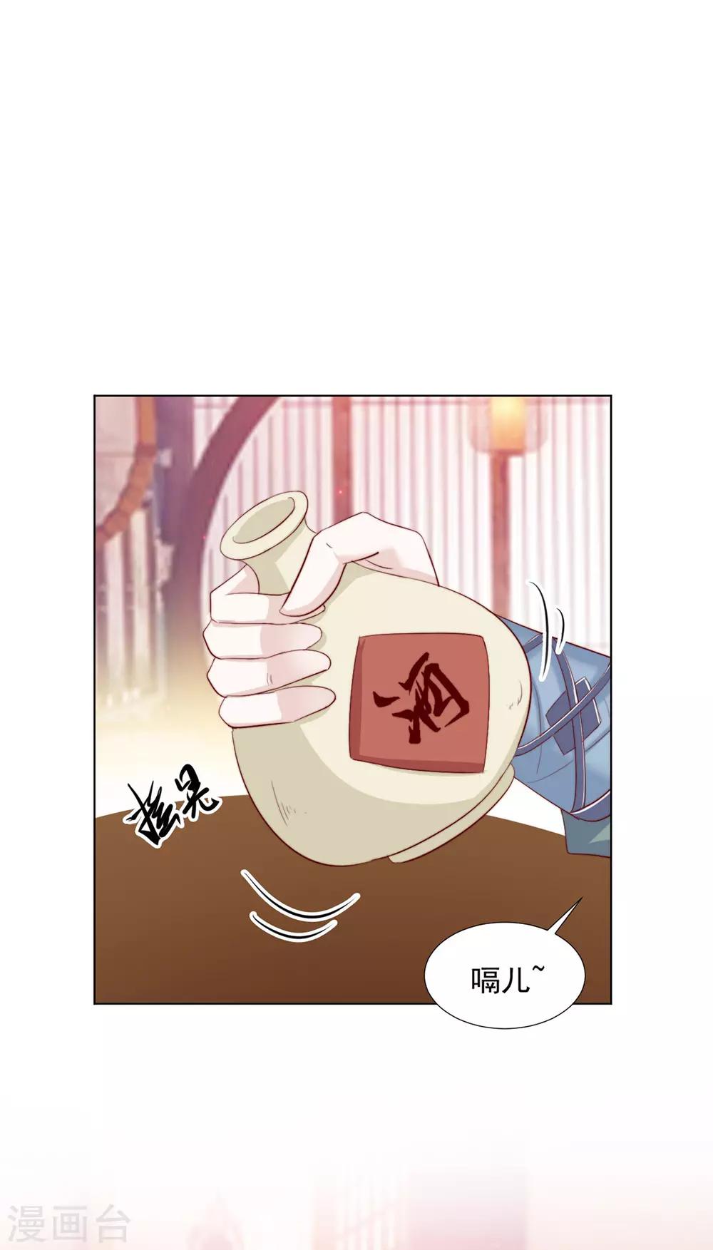 第103话 你俩还没崩？-第105话