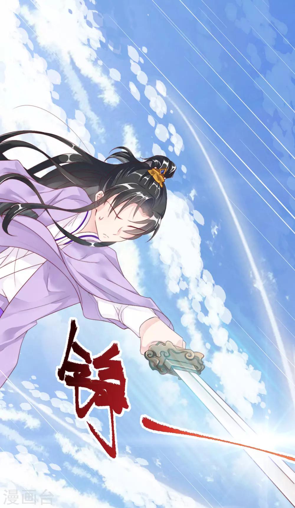 第103话 你俩还没崩？-第105话