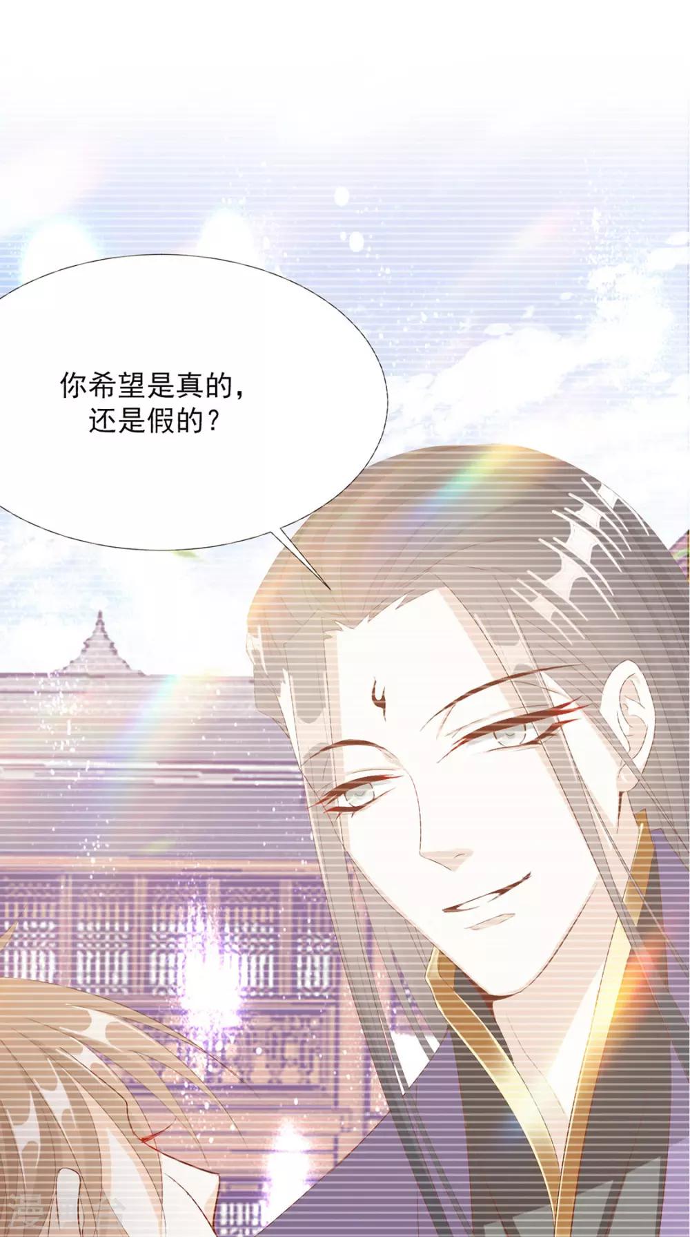 第103话 你俩还没崩？-第105话