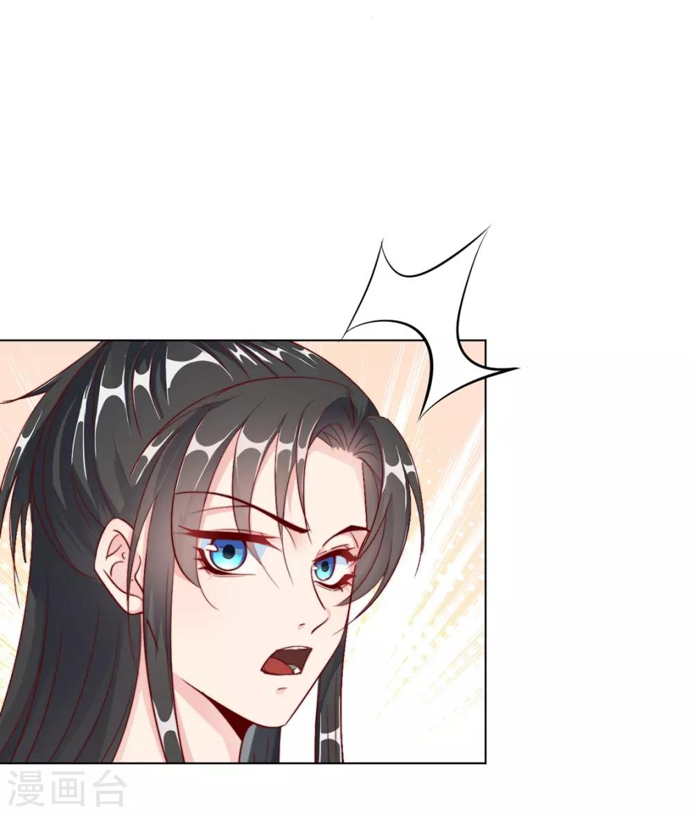 第103话 你俩还没崩？-第105话